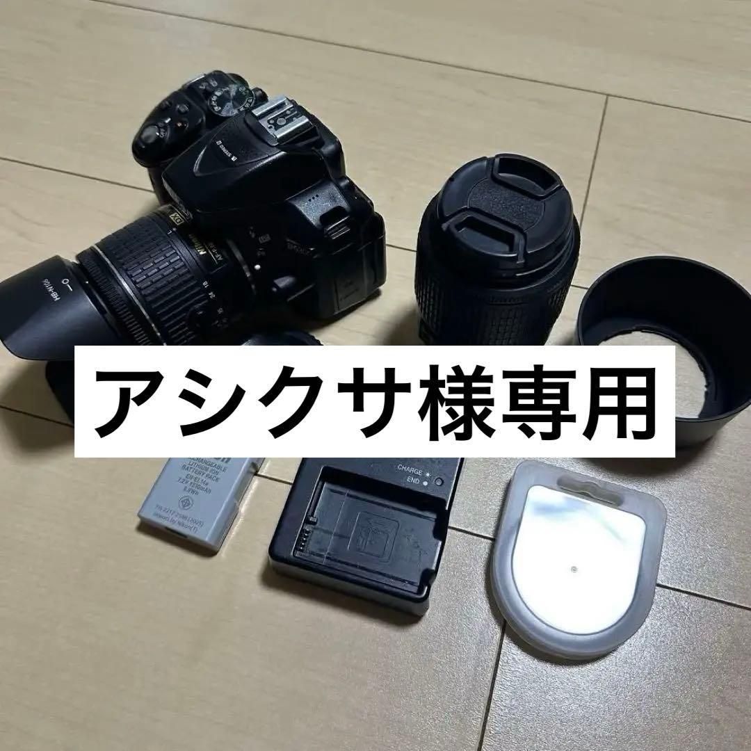 Nikon D5300 デジタル一眼レフカメラ セット - メルカリ