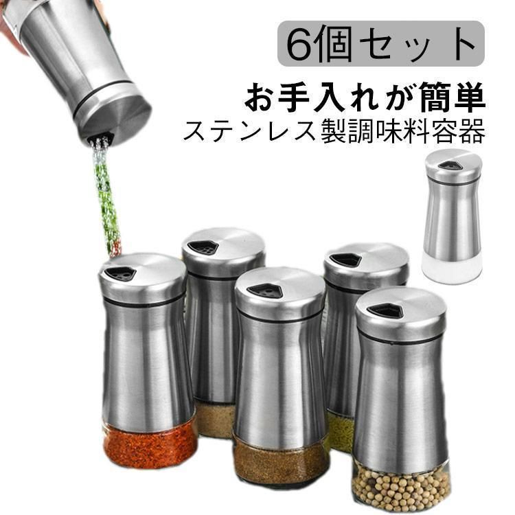 シェル　貝細工　アンティーク　調味料入れセット シェル 貝細工 アンティーク 調味料入れセット
