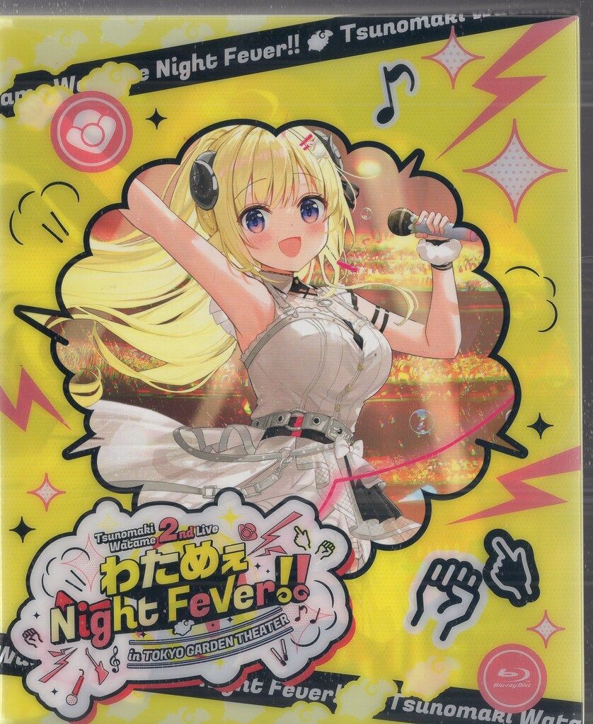 ライブ|イベントBlu-ray 角巻わため わためぇ Night Fever!! inTOKYO GARDEN THEATER|2nd Live