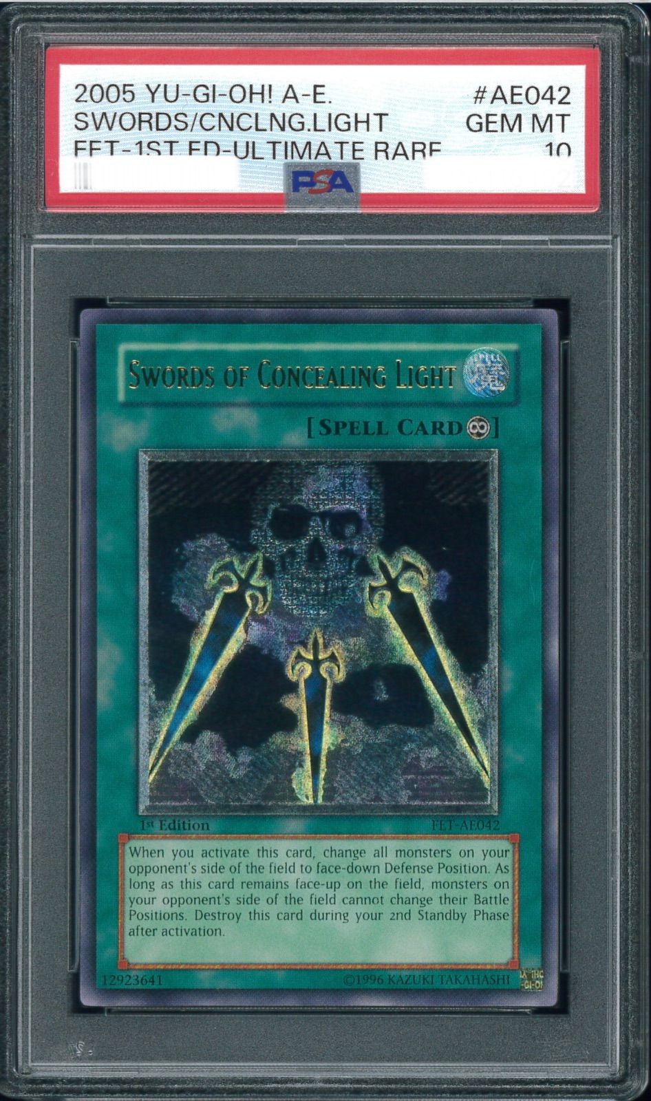 遊戯王 闇の護封剣 アジア版 1st レリーフ 遊戯王 闇の護封剣