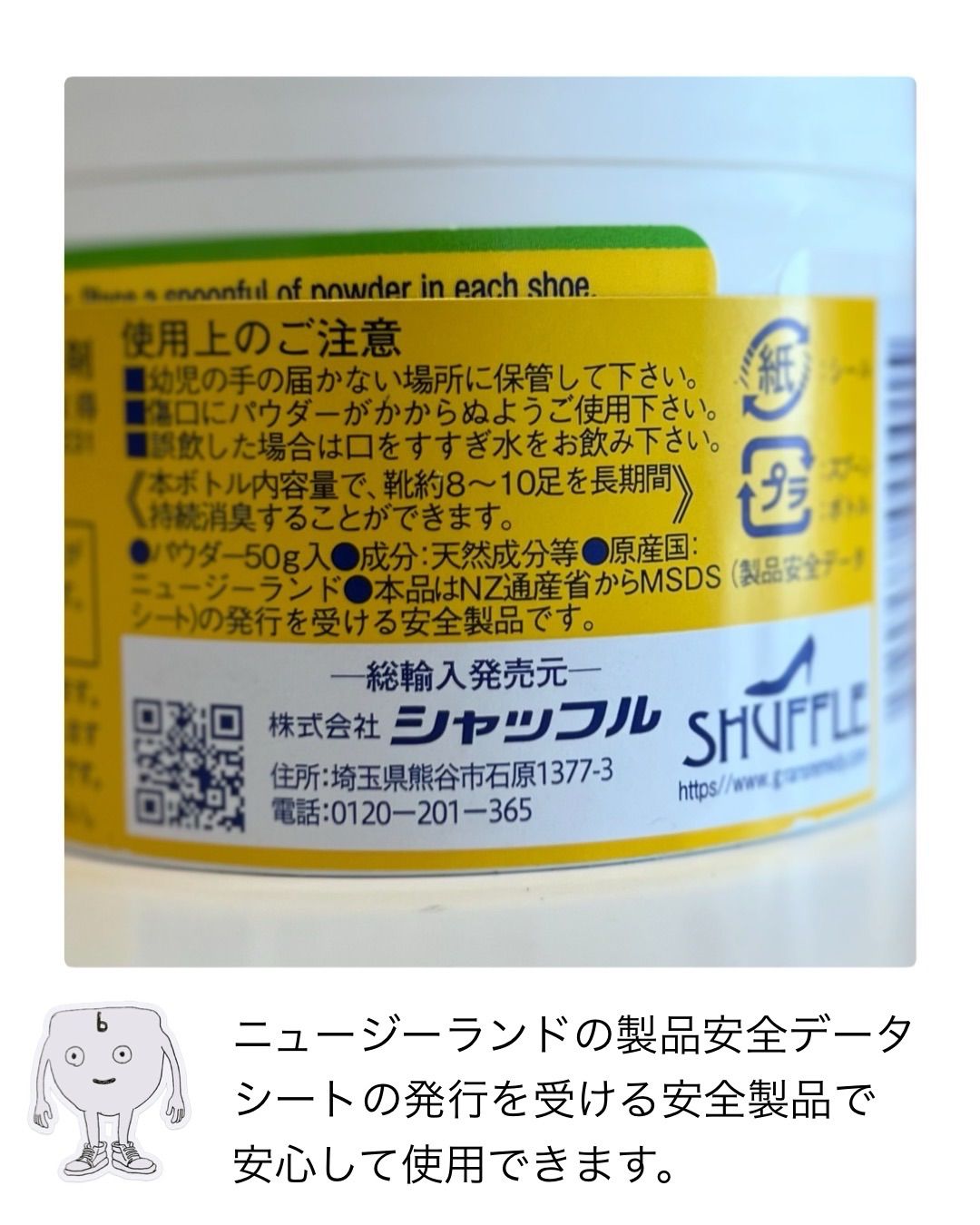 グランズレメディ