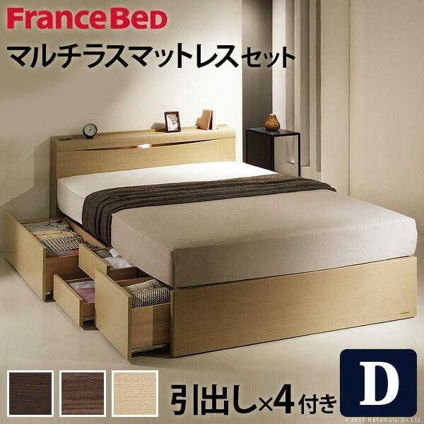 フランスベッド ライト 棚付きベッド 〔グラディス〕 深型引出しタイプ ダブル マルチラススーパースプリングマットレスセット ベッド 木製 棚 国産 引き出し付き 深型収納 収納 コンセント マットレス付き 高密度連続スプリング 防ダニ 抗菌 防臭 寝具 日本