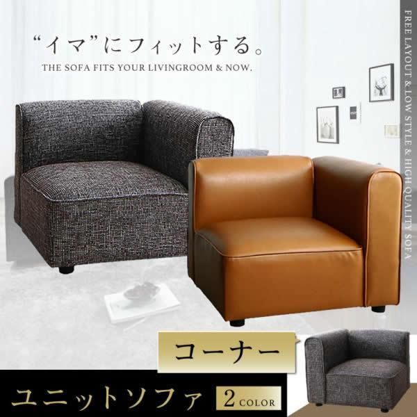 ソファ フロアソファ コーナー 69 52 cm 1人用 グレー