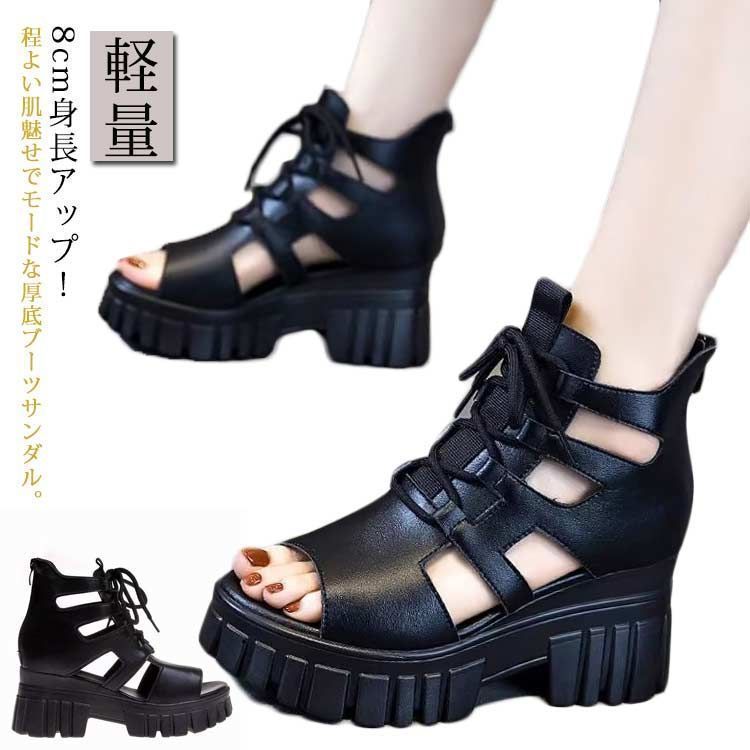 ブーツ風厚底サンダル　お洒落8cm厚底 楽天市場】ブーツサンダル メッシュ 厚底サンダル レディース