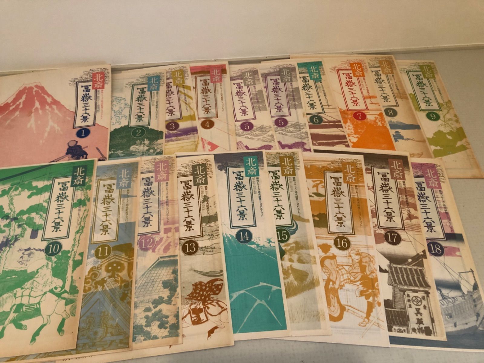 富嶽三十六景 全版画集 読売新聞 富嶽三十六景」全46作品、NYで5億4000万円で落札