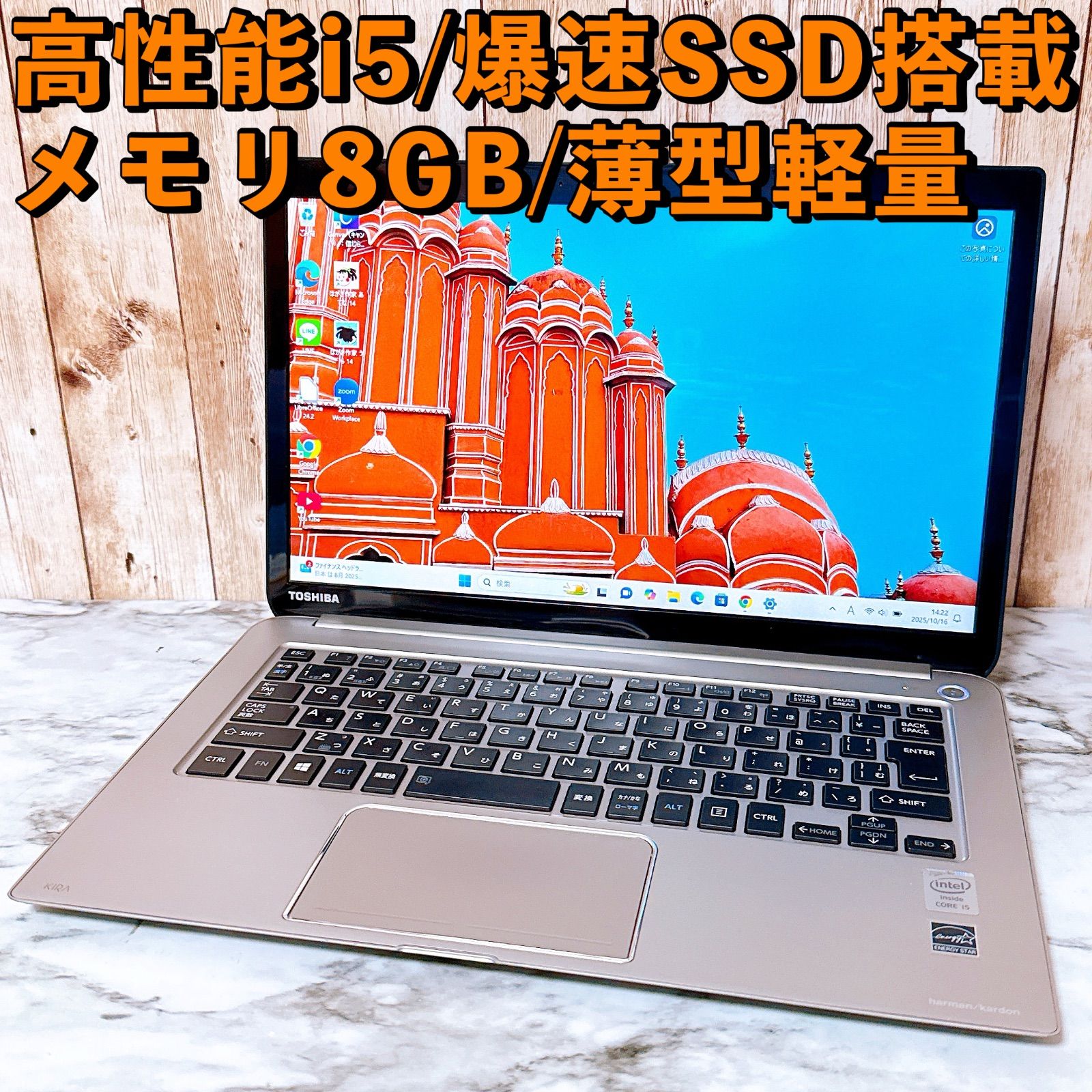 高性能i5＆メモリ8GB/爆速SSD✨カメラ付き すぐ使える 薄型軽量パソコン