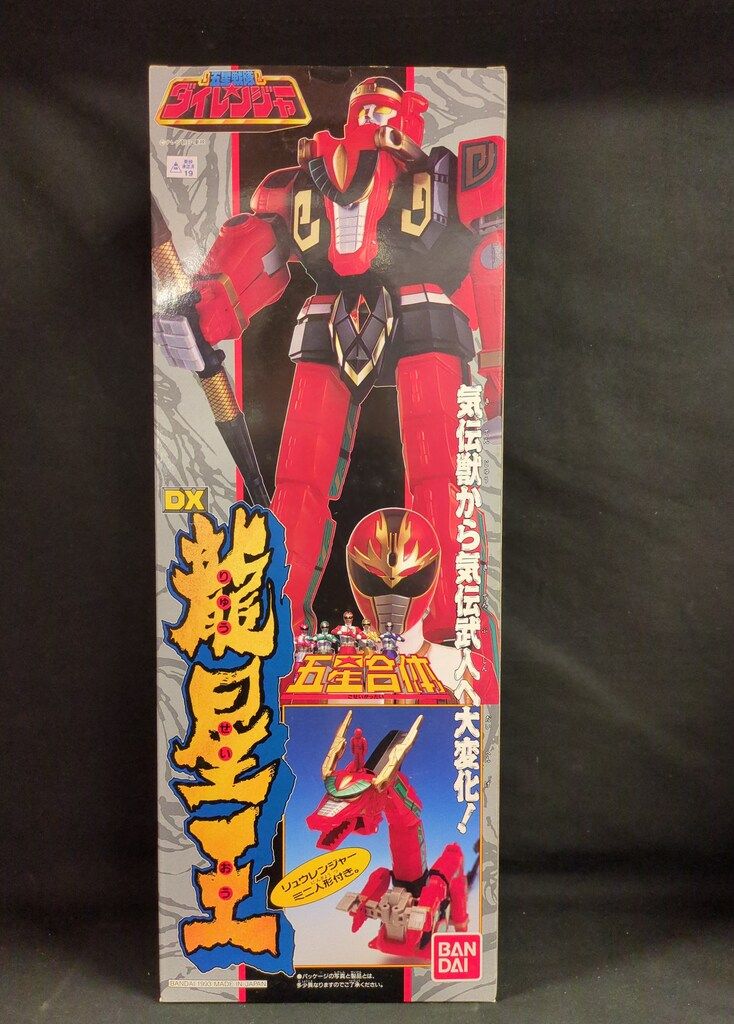 バンダイ