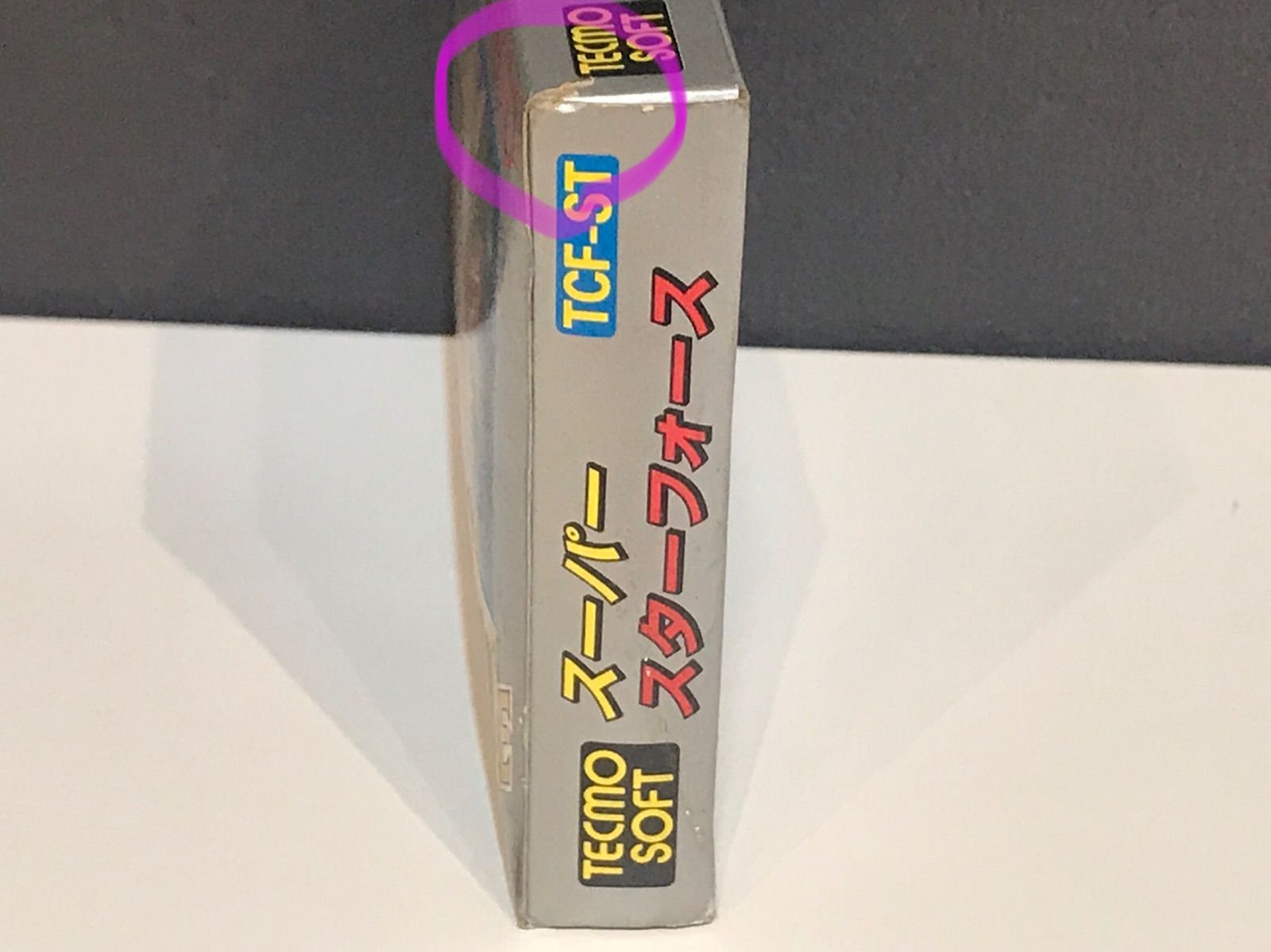 250336 スーパースターフォース ファミコンソフト 箱・説明書あり