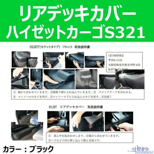 ブラック