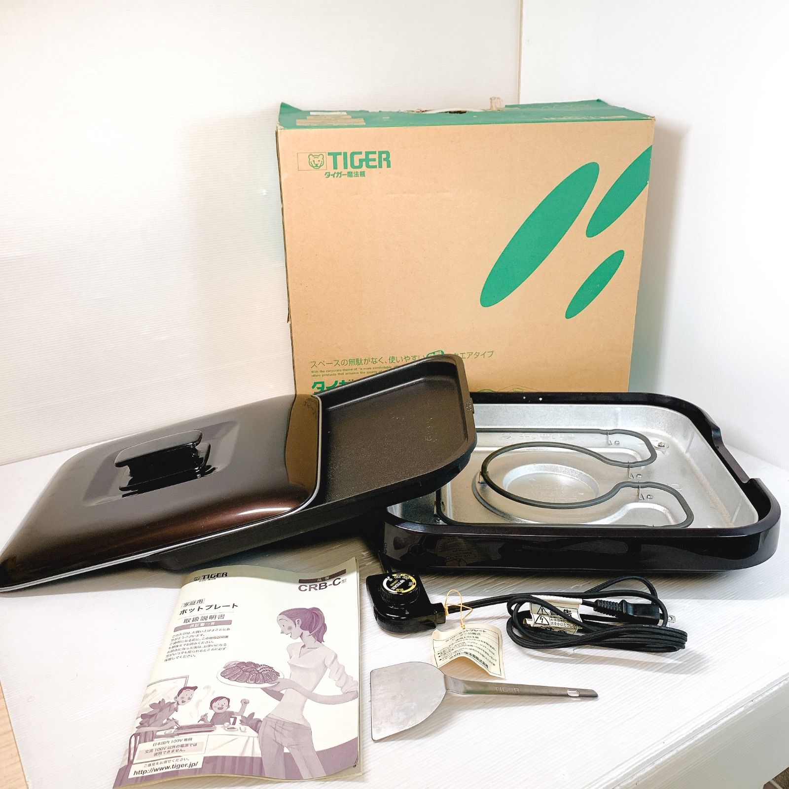 スタイルアップショートサポーター(M)&ショートツインサポーター