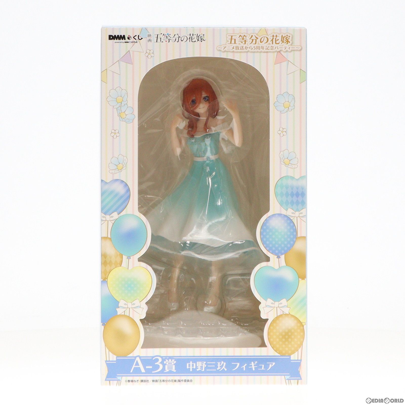 DMM - DMMくじ 五等分の花嫁 A-3 三玖 フィギュア おまけ付き DMM - DMMくじ 五等分の花嫁 A-3 三玖 フィギュア おまけ付きの
