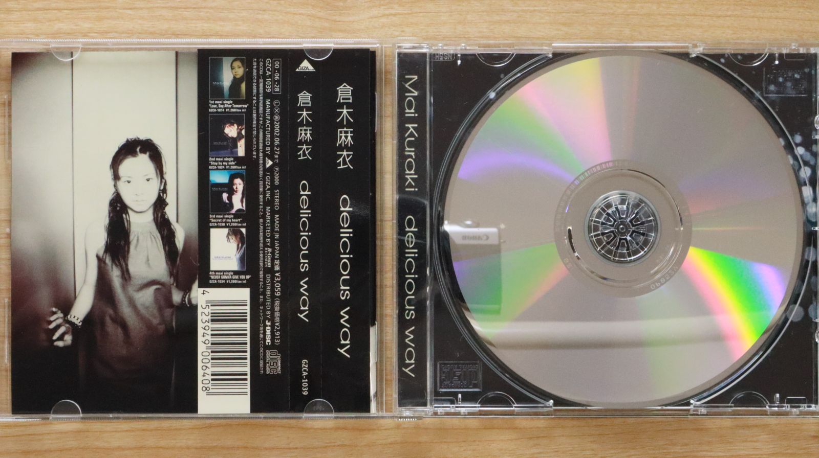 Dare 超レアCDコレクション２枚 Dare Gorillaz - メルカリ