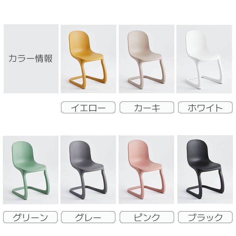 チェア