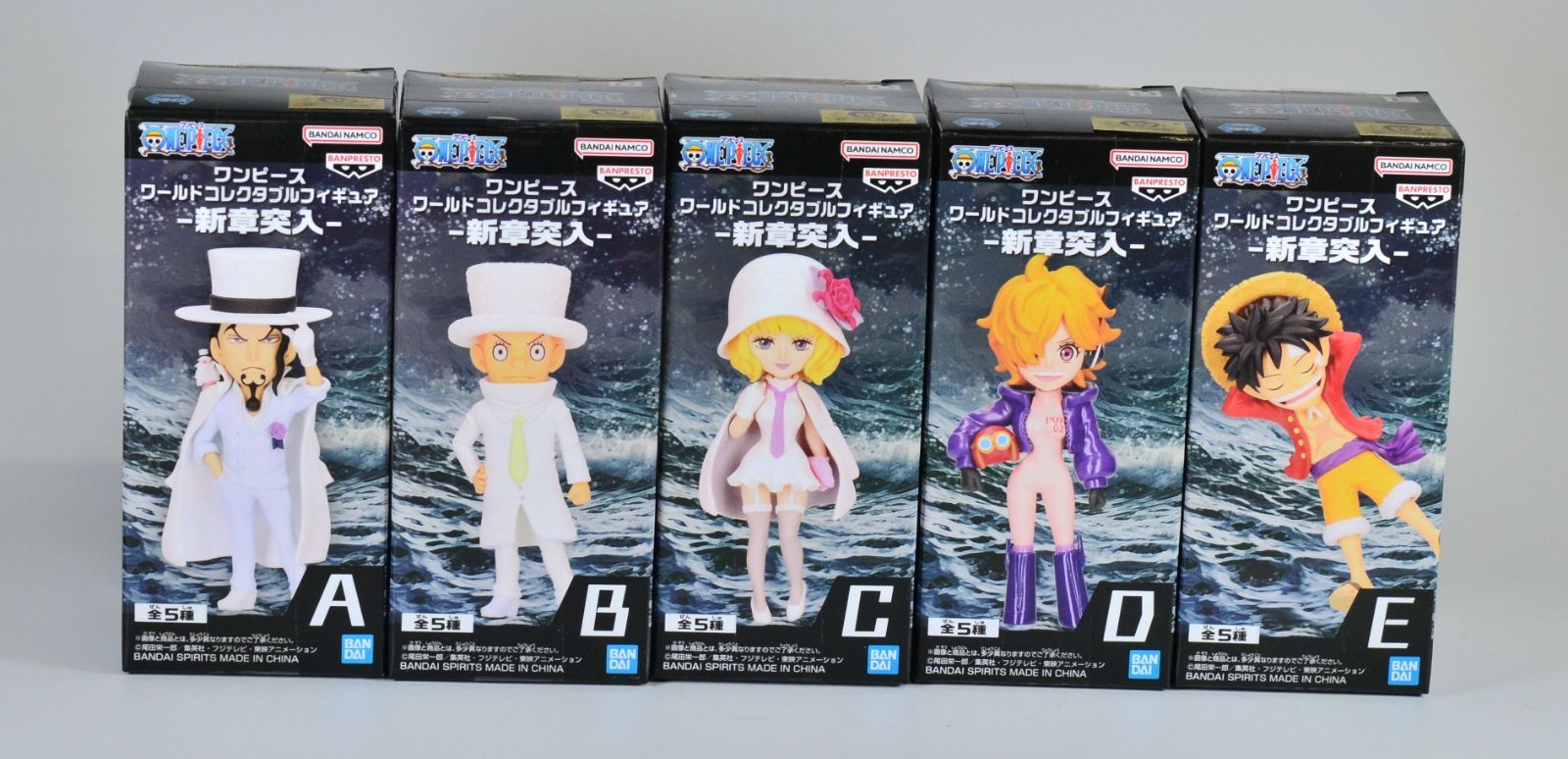ワンピース　ワールドコレクタブルフィギュア　セット  vol.5 Amazon.co.jp: ONE PIECE ワンピース ワールドコレクタブル