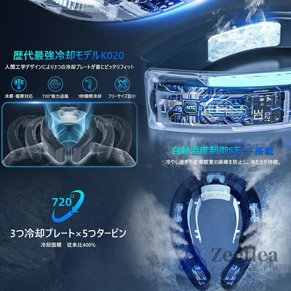 6000mAh大容量 dcモーター