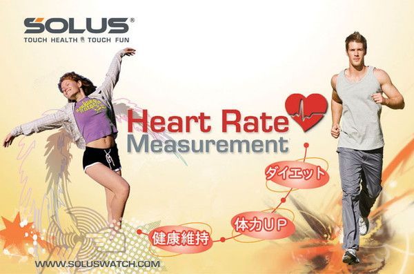 SOLUS ソーラス eam Sports 300 心拍計測ウォッチ レッド ランニングウォッチ