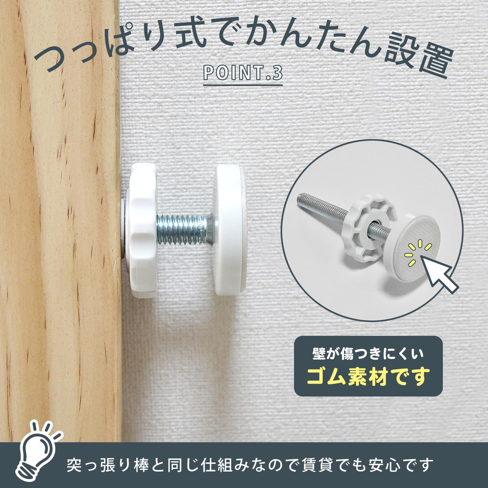 BABY ベビーゲート