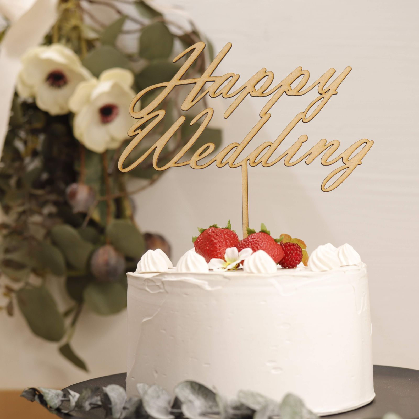 HappyWedding 【15cm】ケーキトッパー 結婚式 ウエディング - メルカリ
