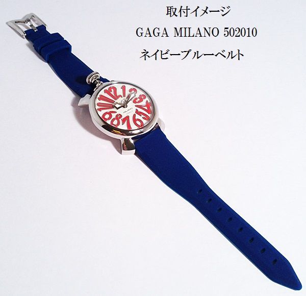 48MM 時計用 ベルト シリコンラバー(アレルギーフリー) ブラック