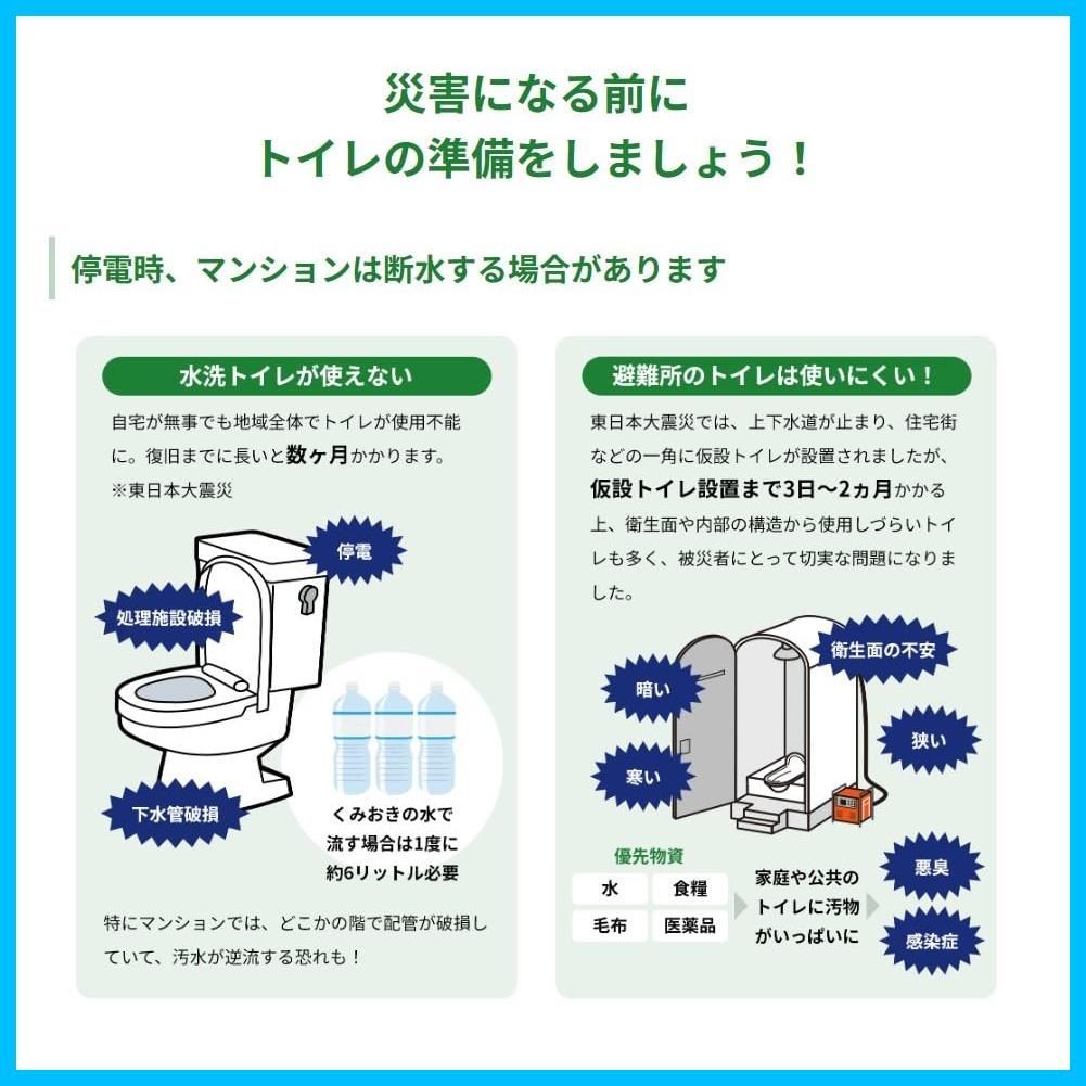 凝固 消臭剤