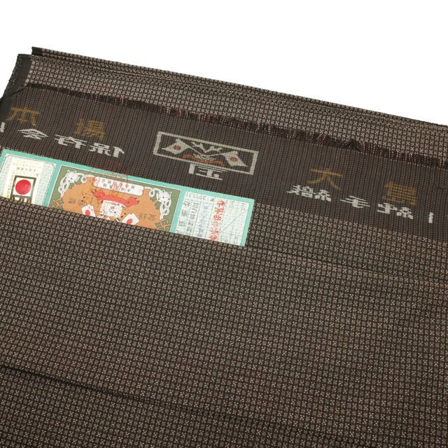 新古品