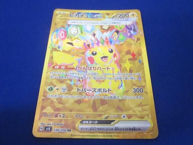 【え！330円で買える⁉️トレカの赤字❗️】ポケモンカード151 ボックス え！330円で買える⁉️トレカの赤字❗️】ポケモンカード151