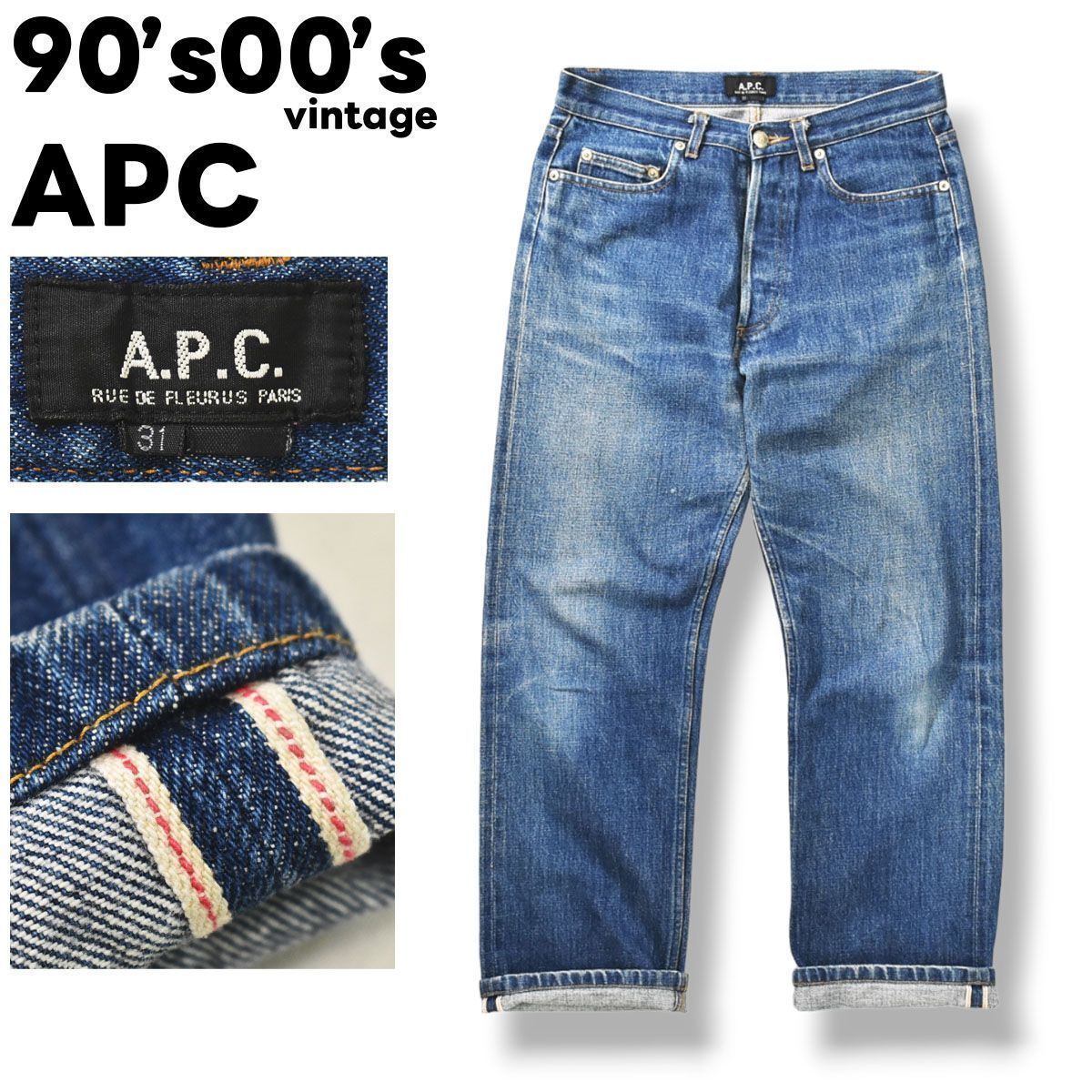 廃盤】 90s00s アーペーセー APC STANDARD 赤耳 デニム ジーンズ 31 