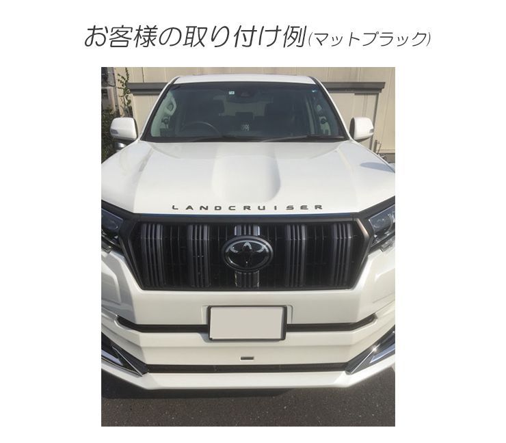 LANDCRUISER カスタムロゴエンブレム ランドクルーザープラド150系 