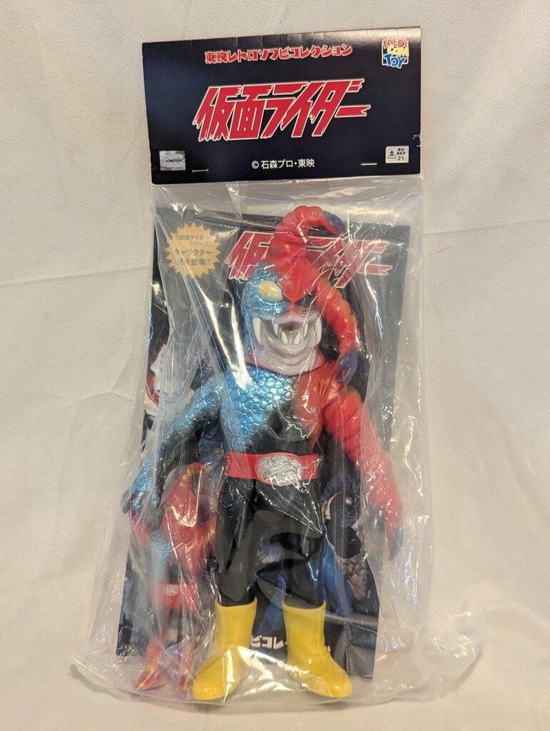 東映レトロソフビコレクション 仮面ライダー サソリトカゲス&ミニサソリトカゲス メディコム・トイ 東映レトロソフビコレクション 仮面ライダー