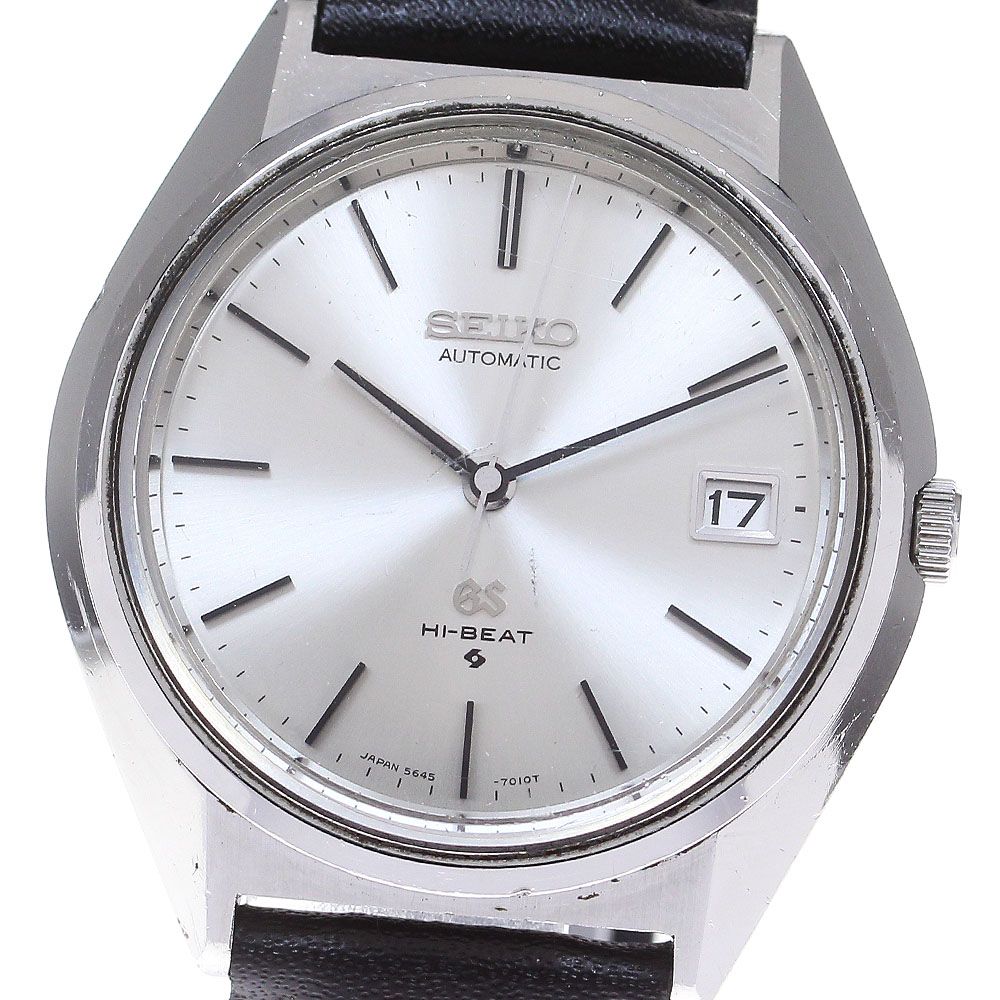セイコー SEIKO 5645-7010 グランドセイコー ハイビート デイト 自動巻き メンズ_862873
