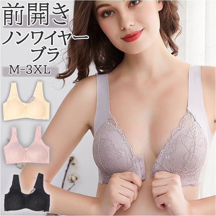 ☆ 2XL ☆ ブラ ノンワイヤー pmynobra1212 ブラ ノンワイヤ 前