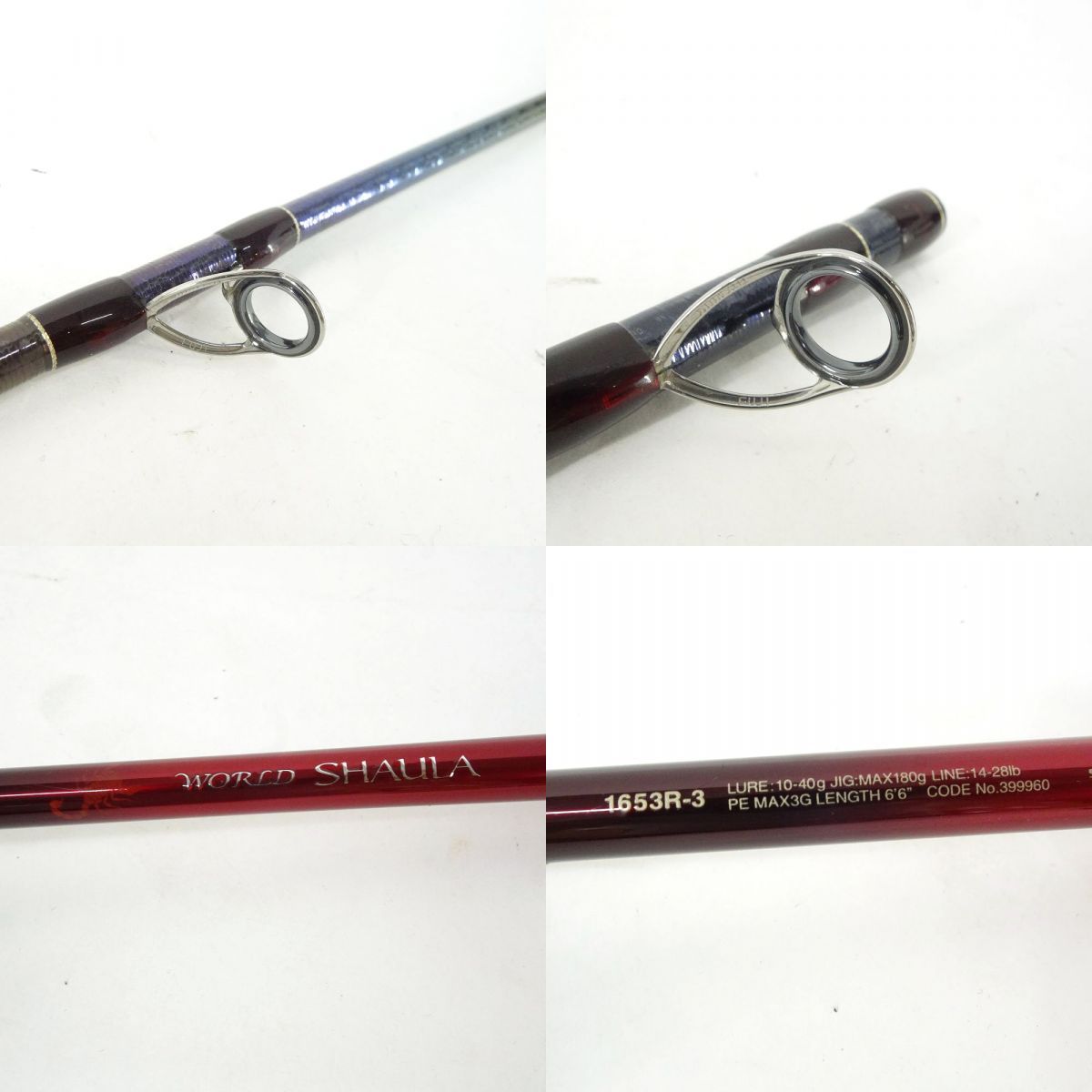 18ワールドシャウラ1653 SHIMANO シマノ 18 ワールドシャウラ 1653R-3 6フィート6インチ