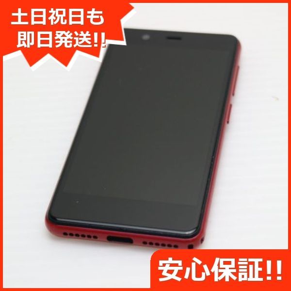 ANDROID - 新品同様 Rakuten Mini  クリムゾンレッド M111 新品同様 Rakuten Mini クリムゾンレッド 即日発送 スマホ 白