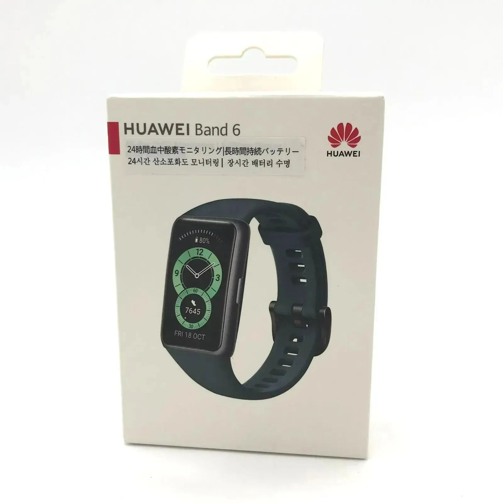 ▽【未開封品】HUAWEI/ファーウェイ Band 6 FRA-B19 Forestgreen