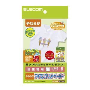 (まとめ)エレコム アイロンプリントペーパー(白・淡色用) EJP-WPNH1【×10セット】