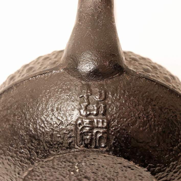 ベスト 南部鉄器・岩鋳・鉄瓶・No.170903-15・梱包サイズ60