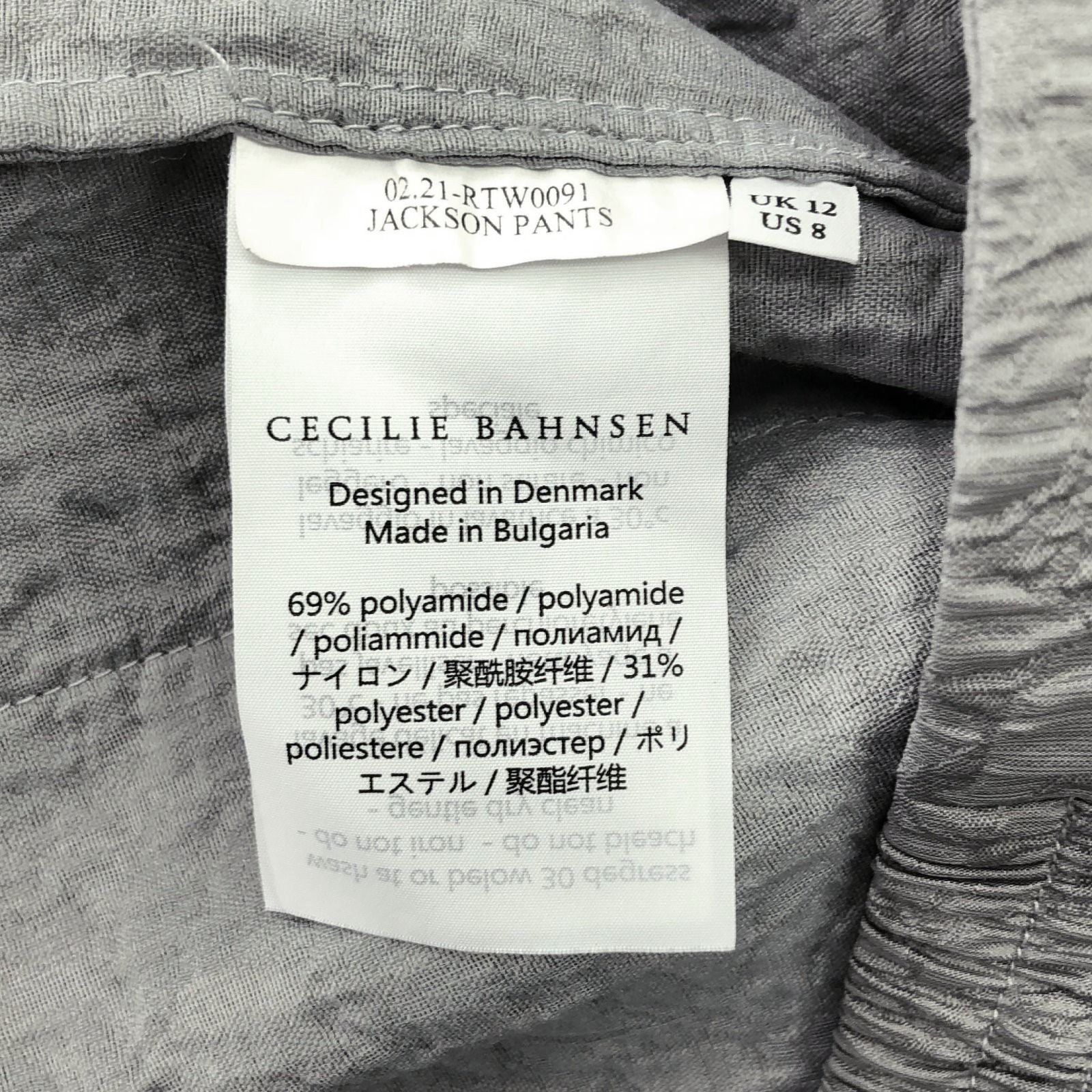 セシリーバンセン Cecilie Bahnsen パンツ パンツ グレー
