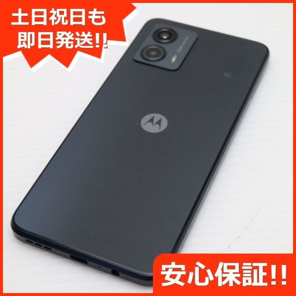 土日祝発送OK