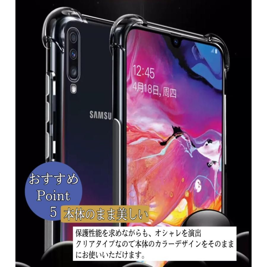 Samsung Galaxy A7 A750/SM-A750C ケース/カバー 耐衝撃 TPU