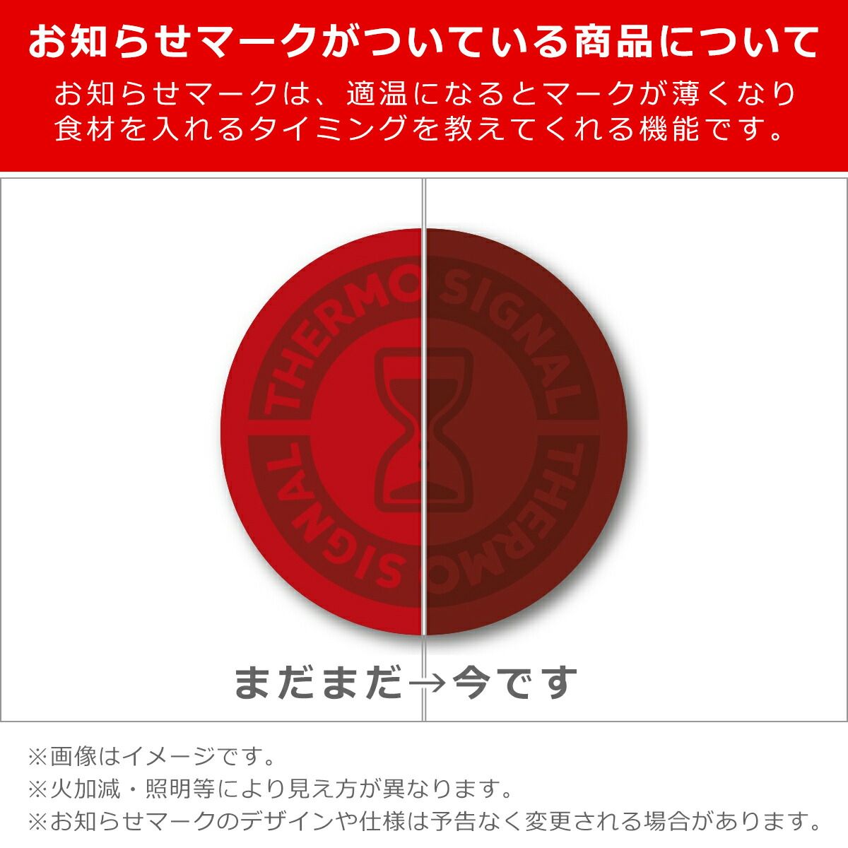 9点セット T-fal