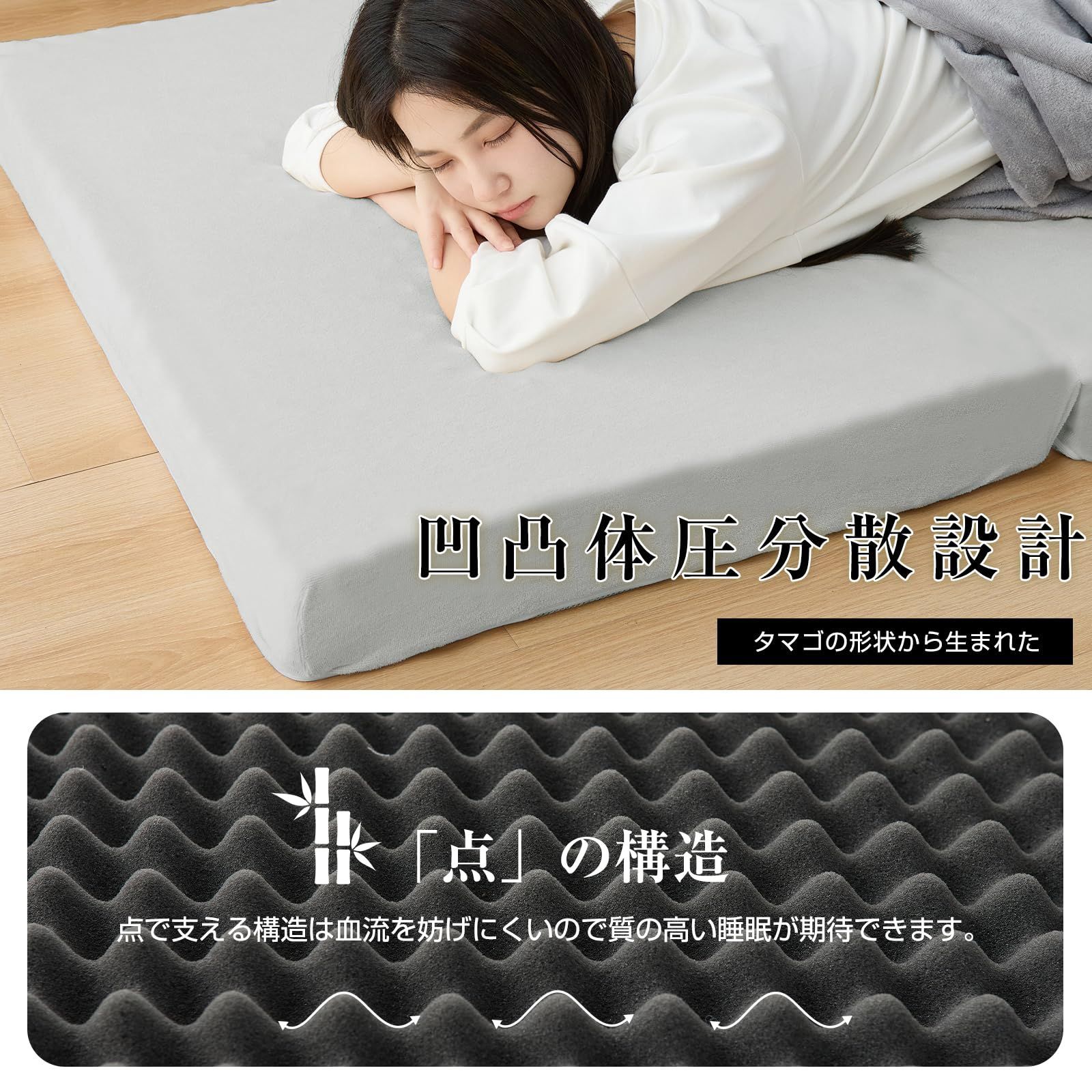 高反発マットレス