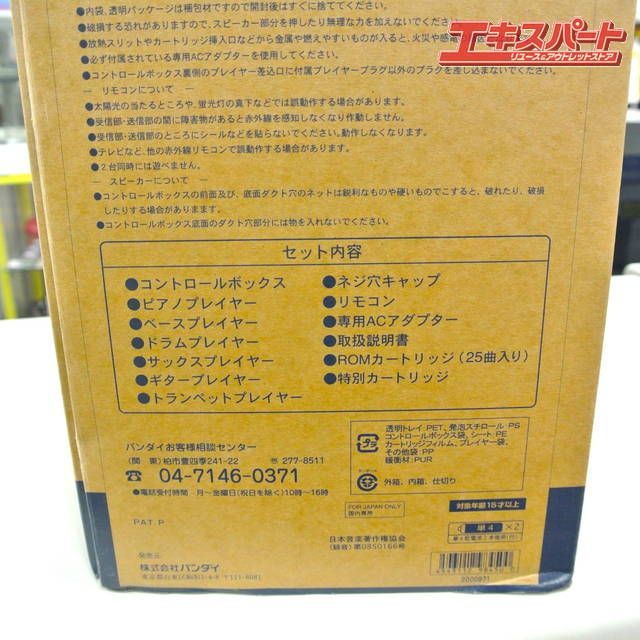 未使用 LITTLE JAMMER PRO リトルジャマープロ アニバーサリー 未使用 LITTLE JAMMER PRO リトルジャマープロ アニバーサリー