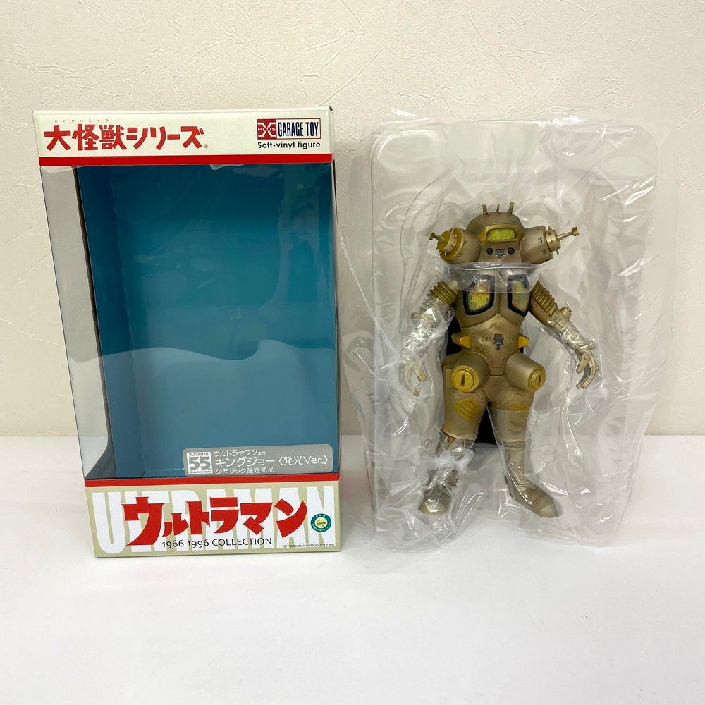 希少品】【未開封品】エクスプラス ウルトラセブン ユートム