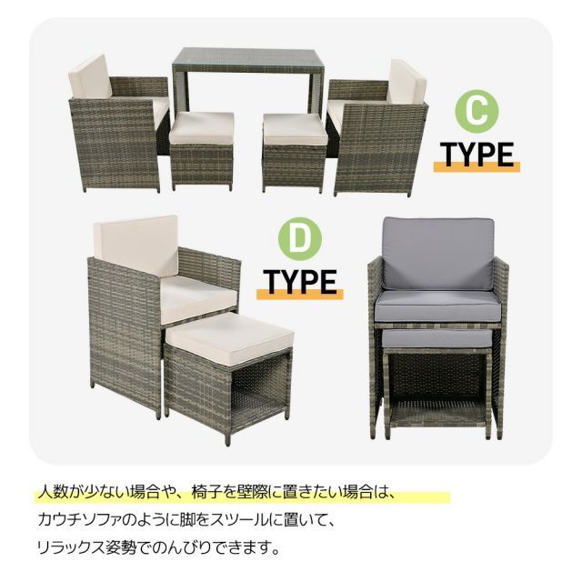 【グレー】4人掛け ガーデンテーブル 3点セット ラタン調 屋外家具 旅館用 4人掛け ガーデンテーブル 3点セット ラタン調 ガーデンファニチャー