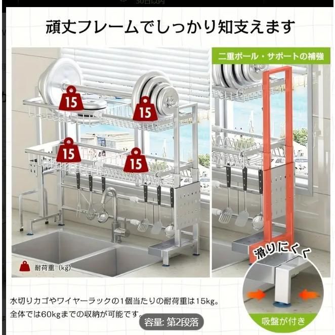 調節 なステンレス製食器乾燥ラック - シンク上設置型 スペース節約 大容量 モダンミニマリストデザイン 簡単組立