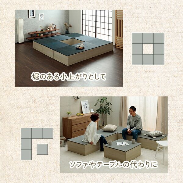 段ボール 置き畳
