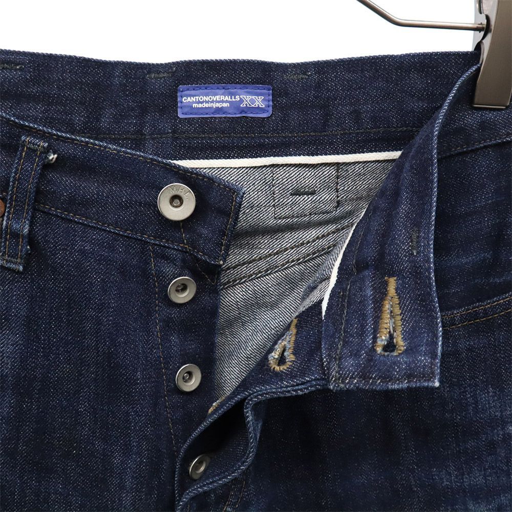 エムエイチエル ストレート デニムパンツ w28 ネイビー MHL ボタンフライ シンチバック マーガレットハウエル ジーンズ レディース 【中古】  【240228】
