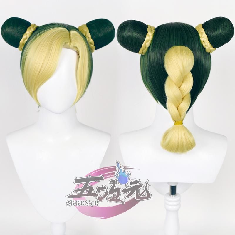 ジョジョの奇妙な冒険 空条徐倫 セット済みウィッグ 人気 五次元 ジョジョの奇妙な冒険 ストーンオーシャン コスプレ
