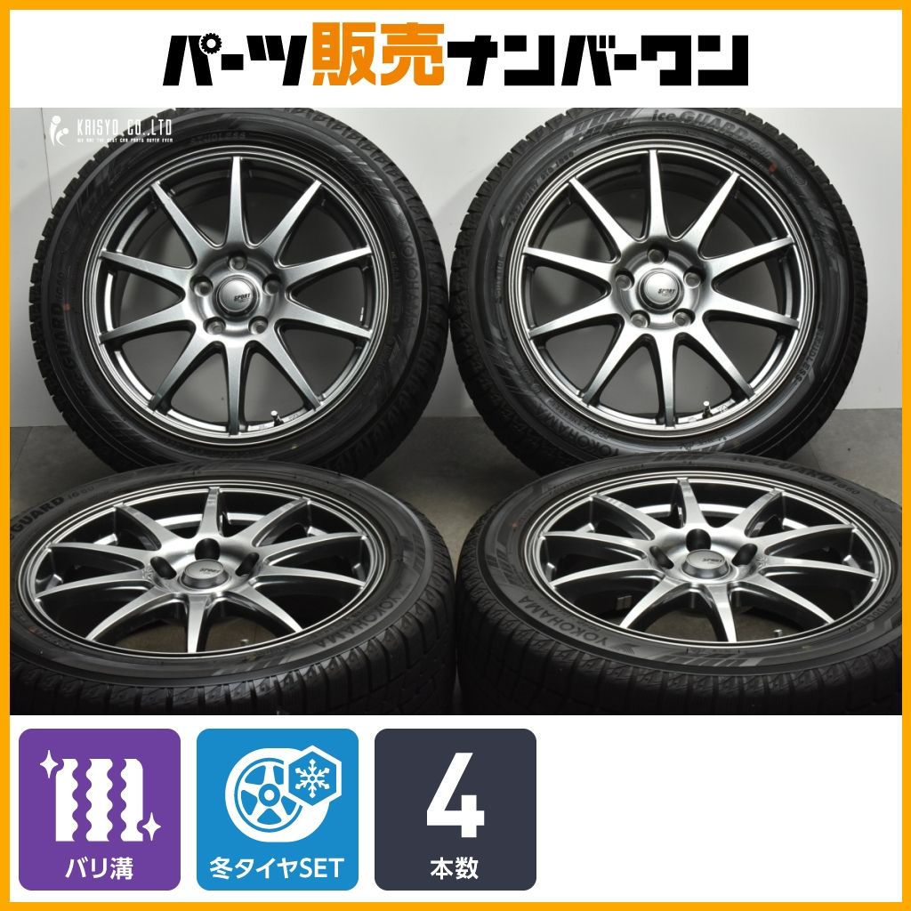 バリ溝】スポーツアベリア 17in 7J +48 PCD114.3 ヨコハマ アイス 