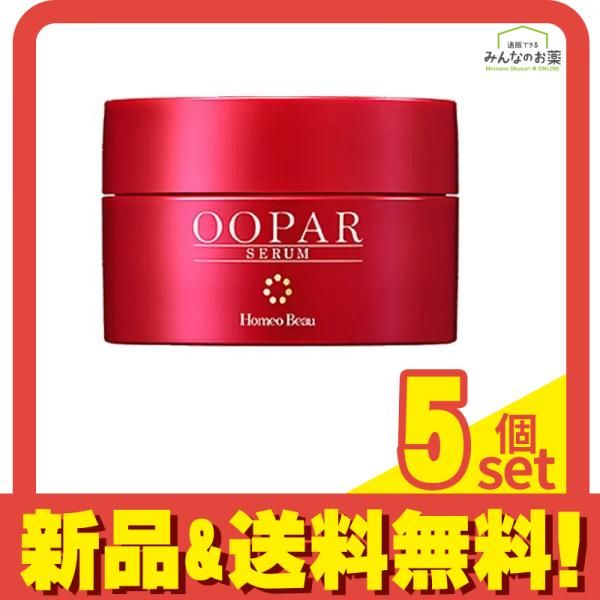 Homeo Beau ホメオバウ オーパーセラム 50g 5個セット まとめ売り